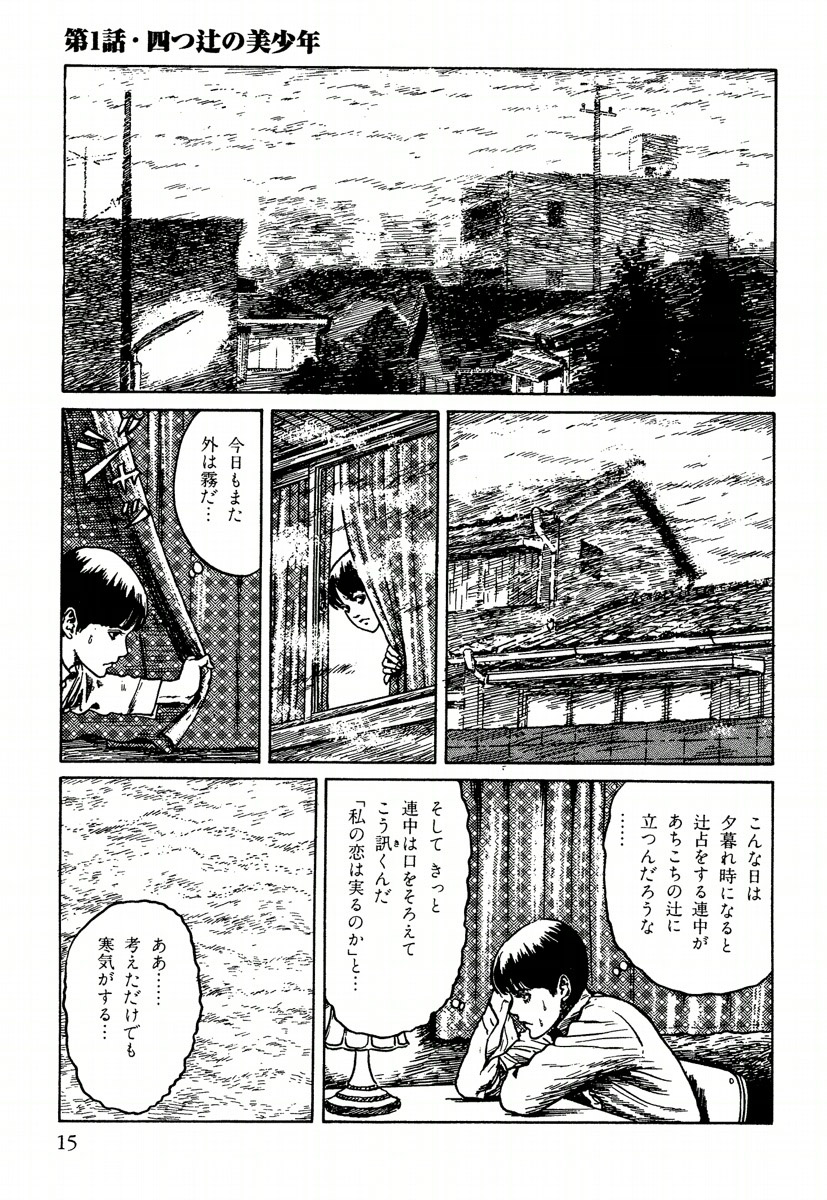 P13