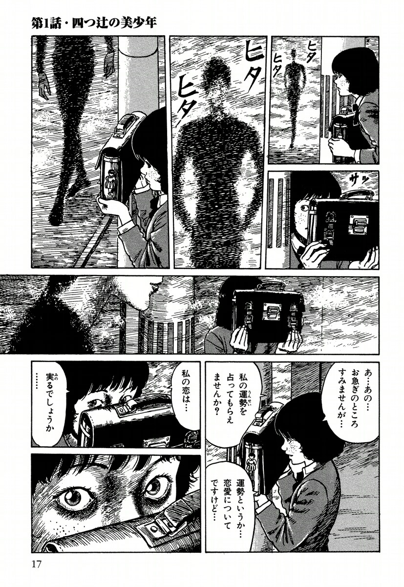 P15