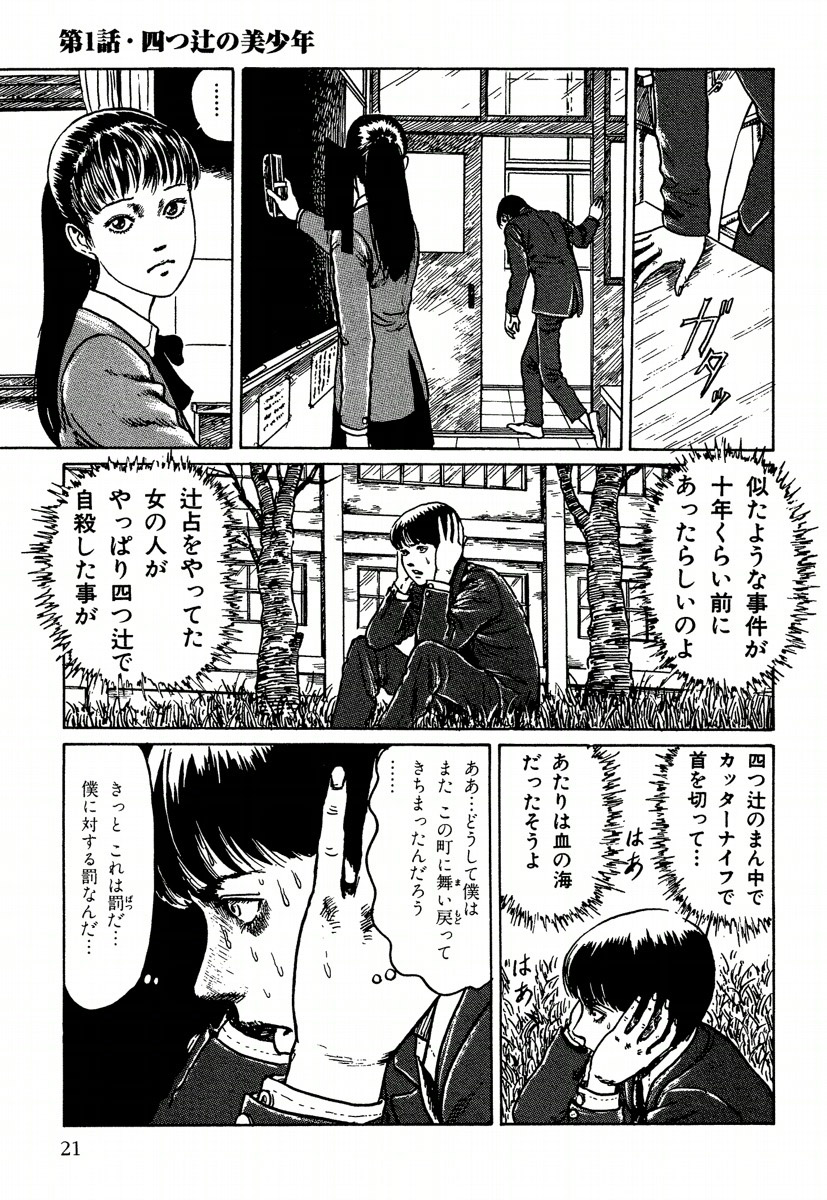 P19