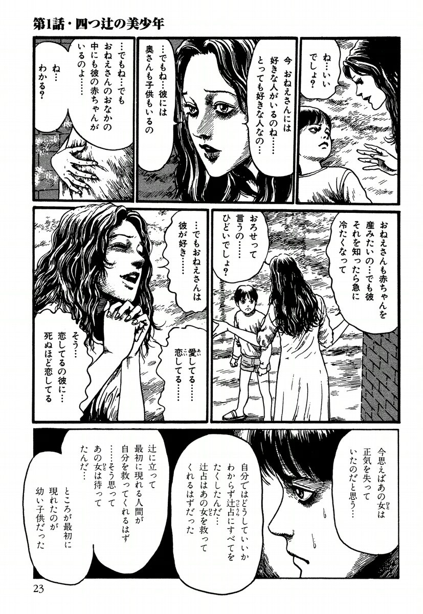 P21