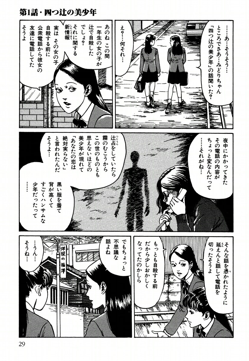 P27