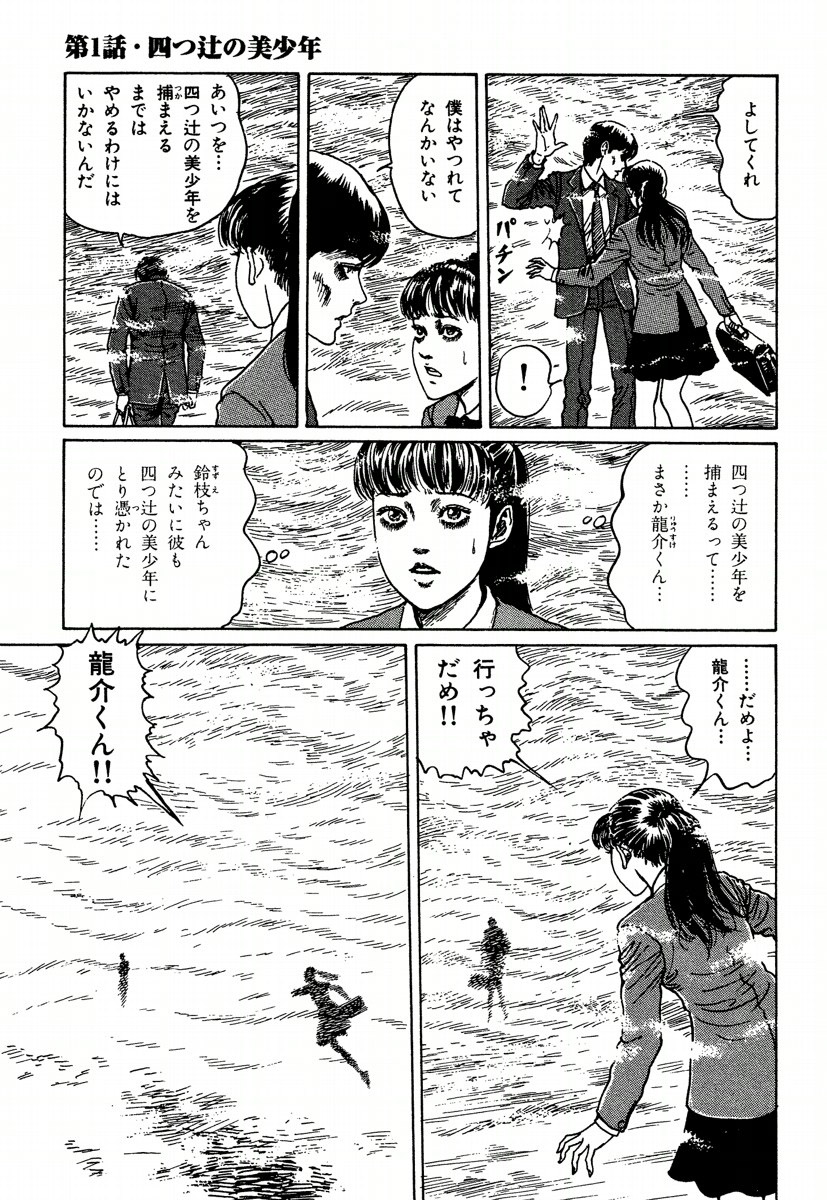 P57