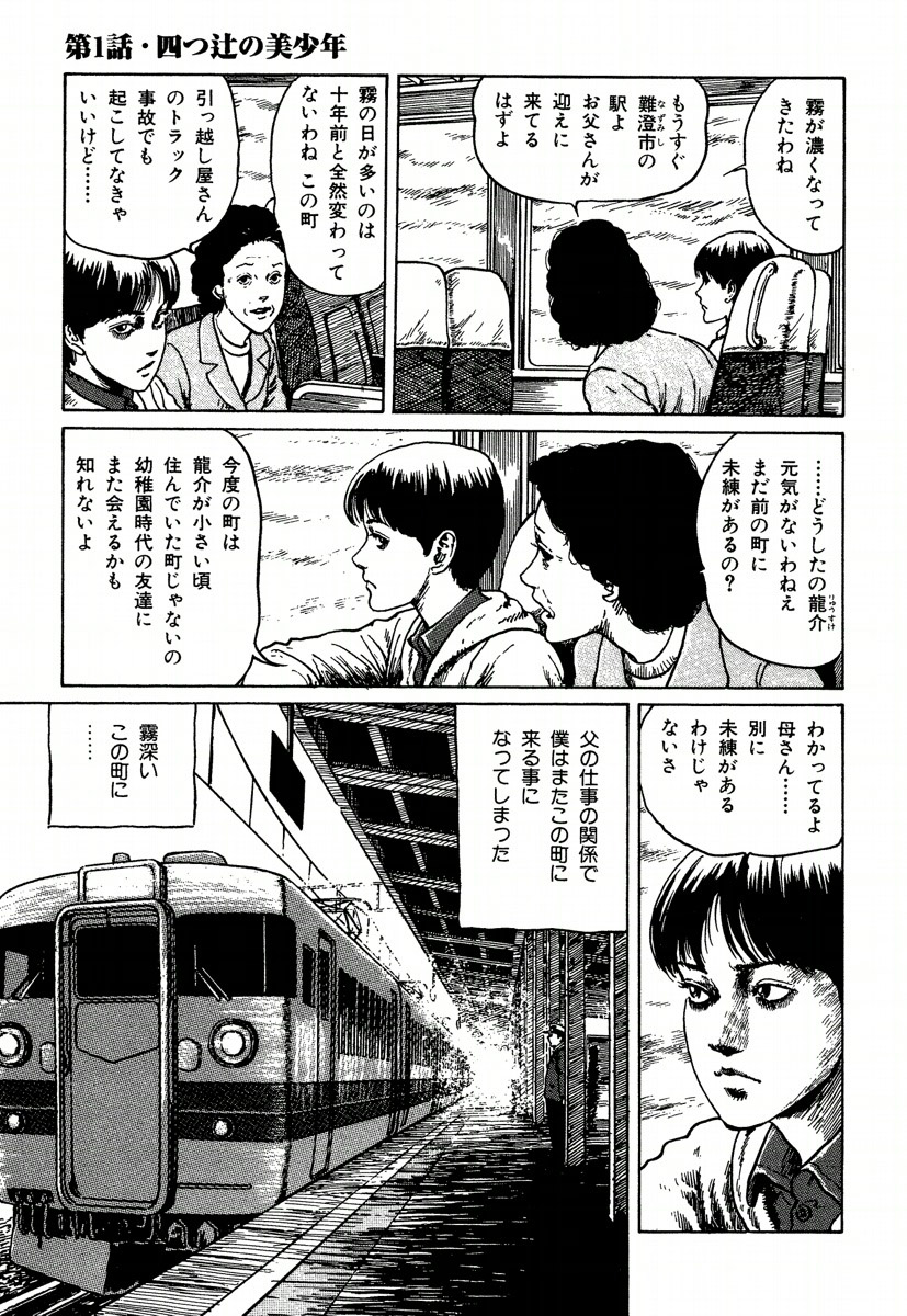 P7