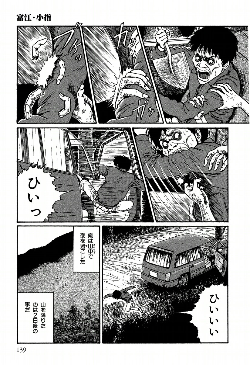 P17