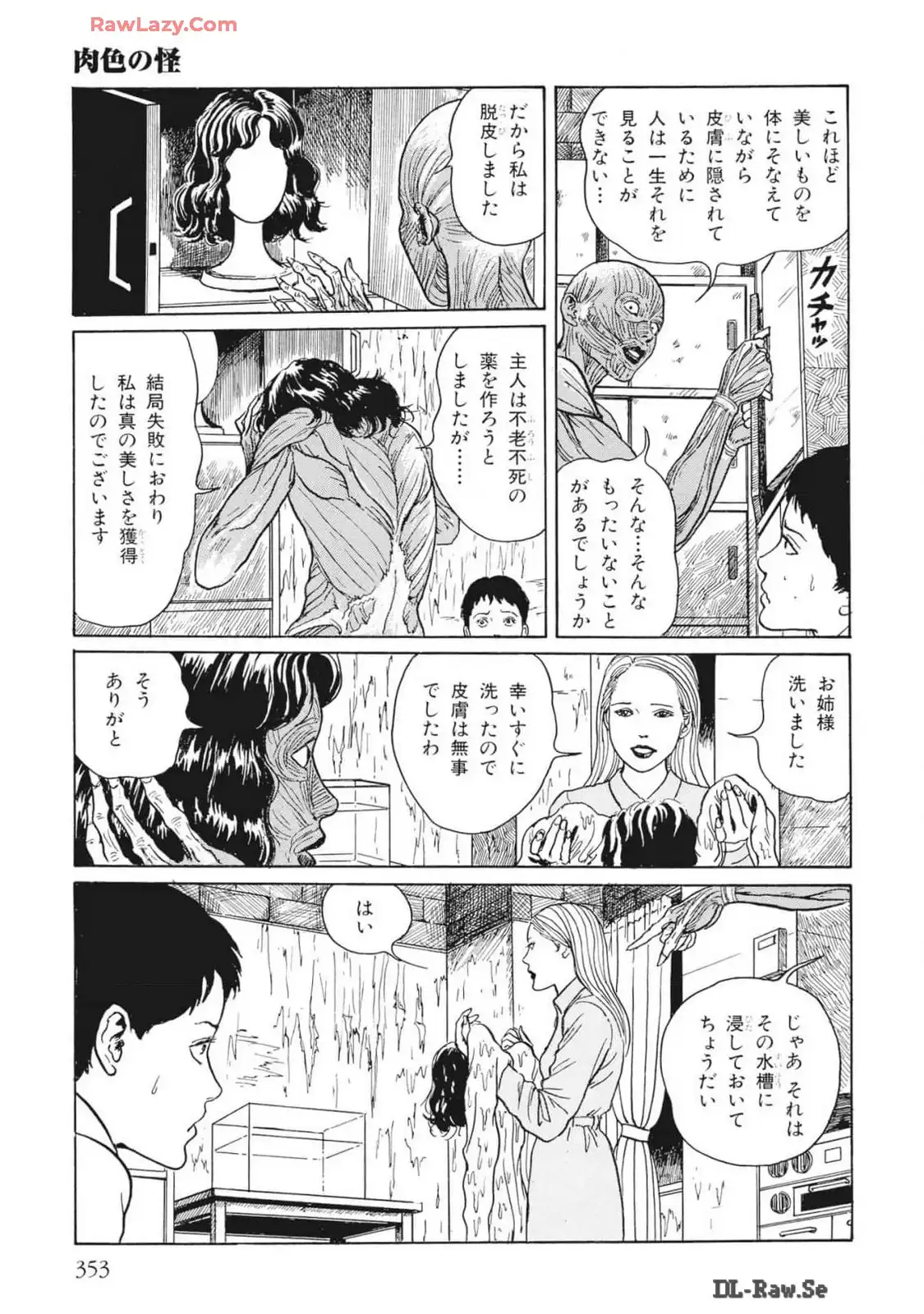 P49