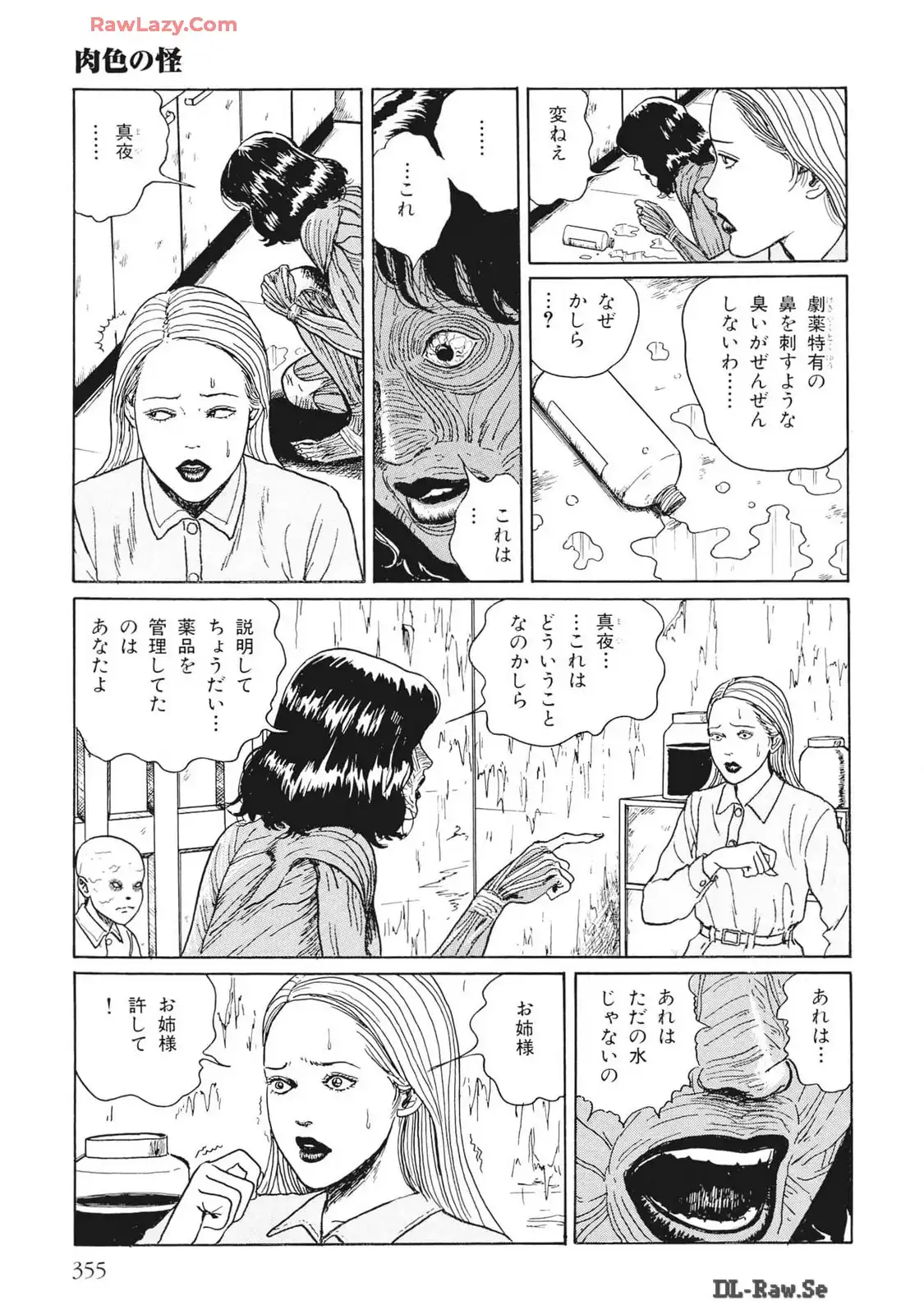 P51