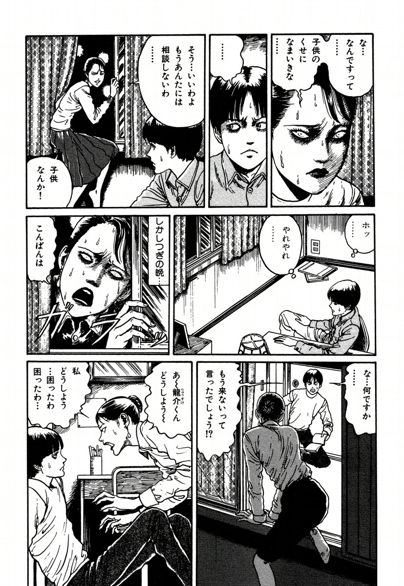 P26