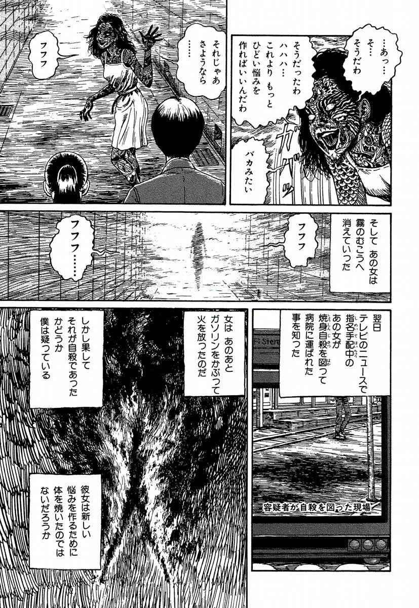 P39