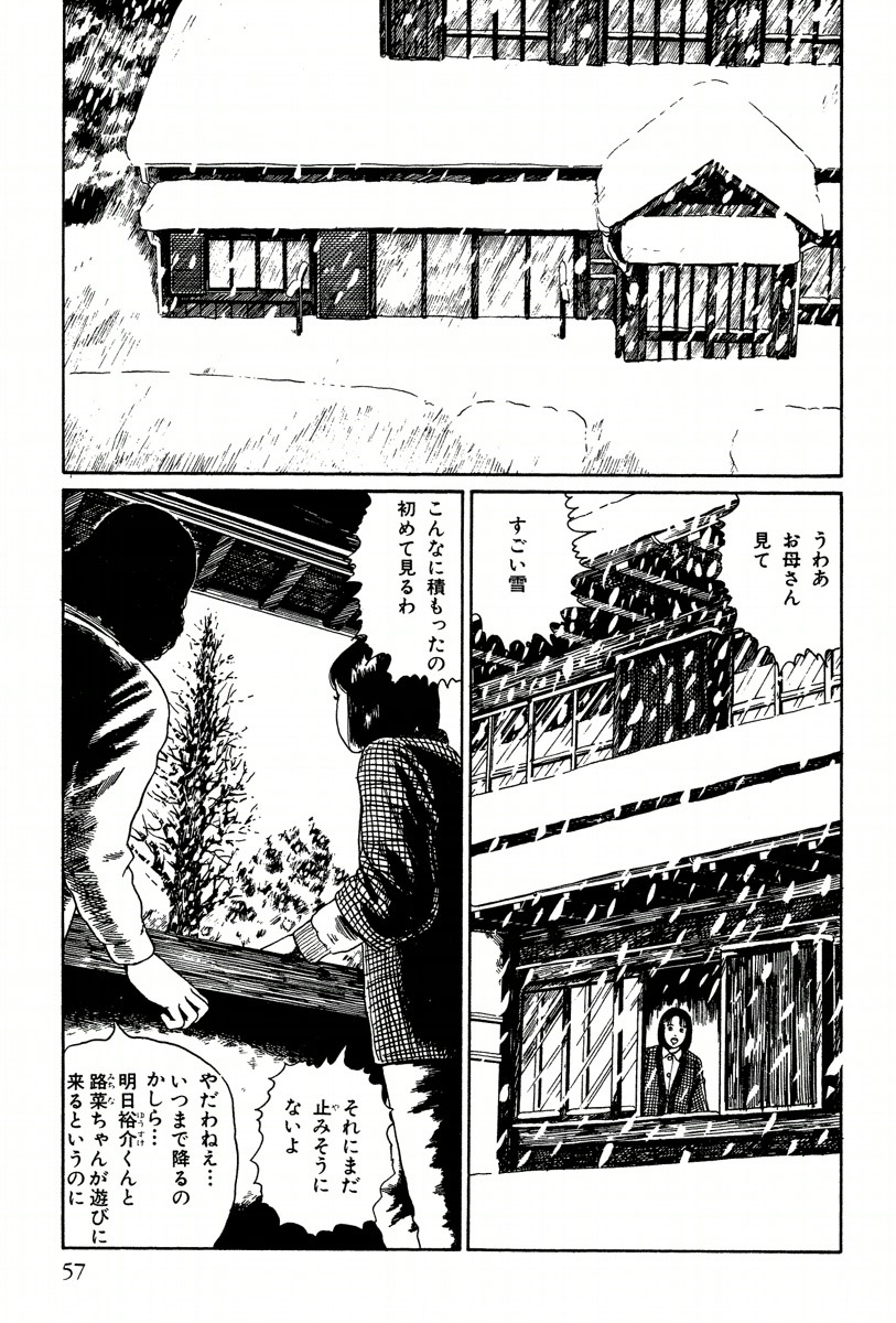 P23