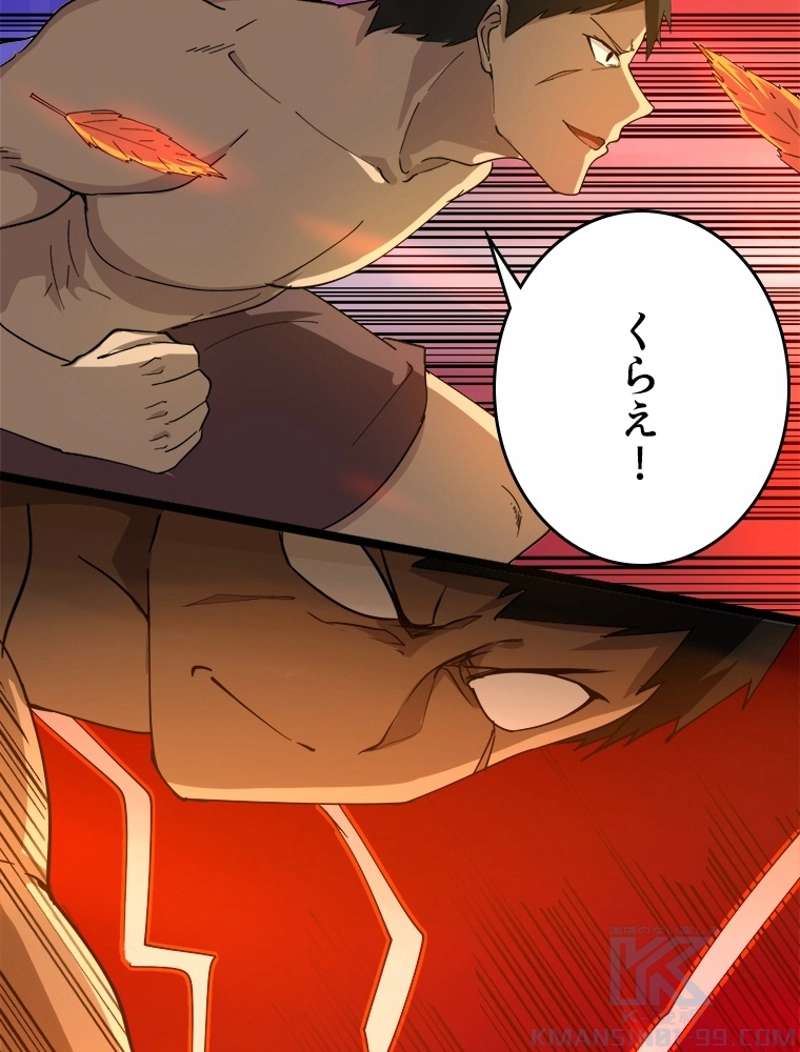 P43