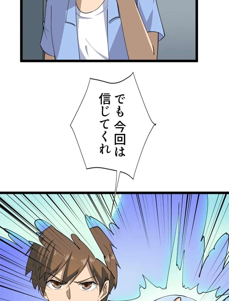 P78