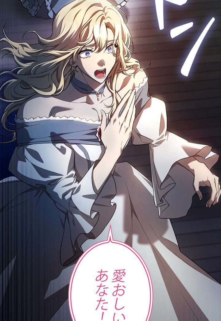 P54