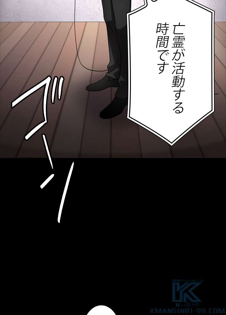 P97