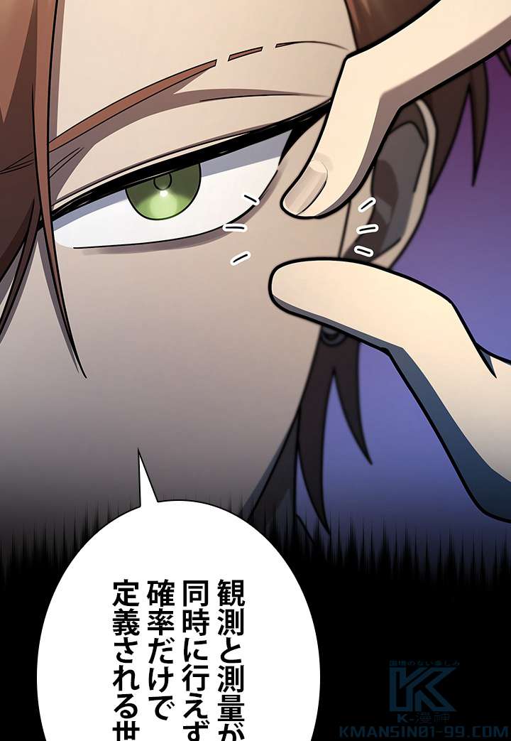 P109