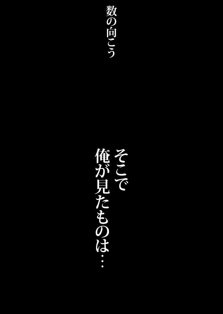P53