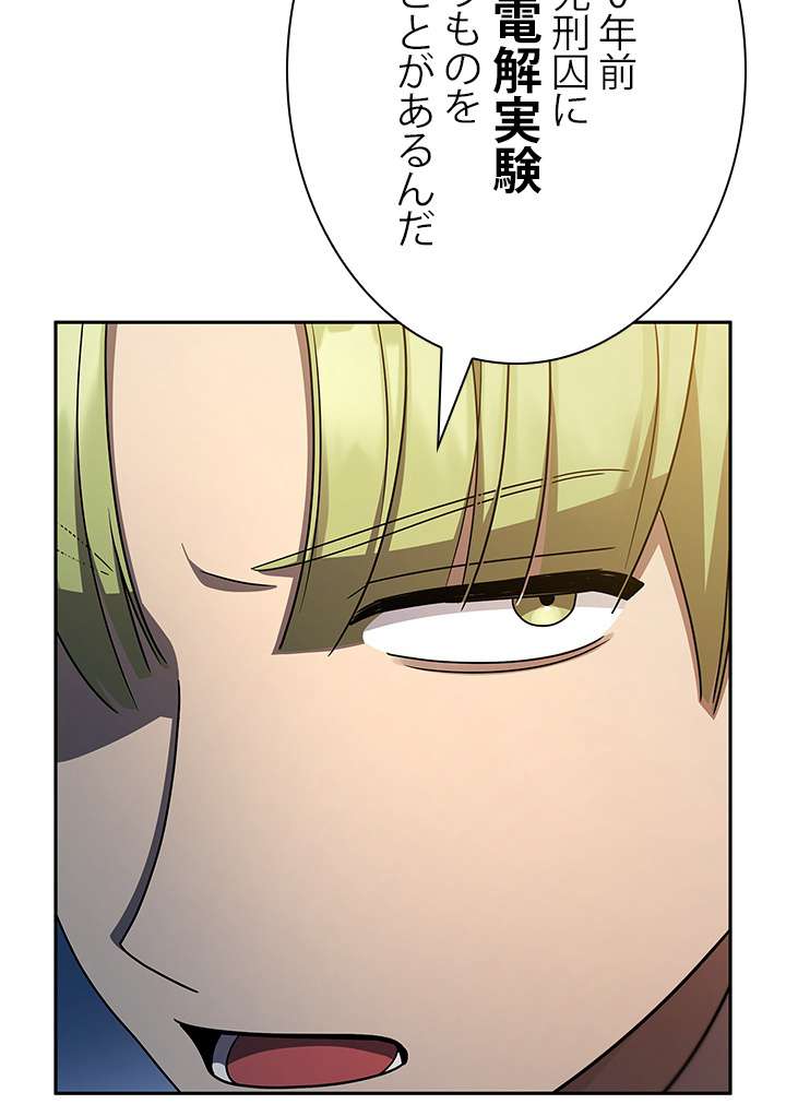P93