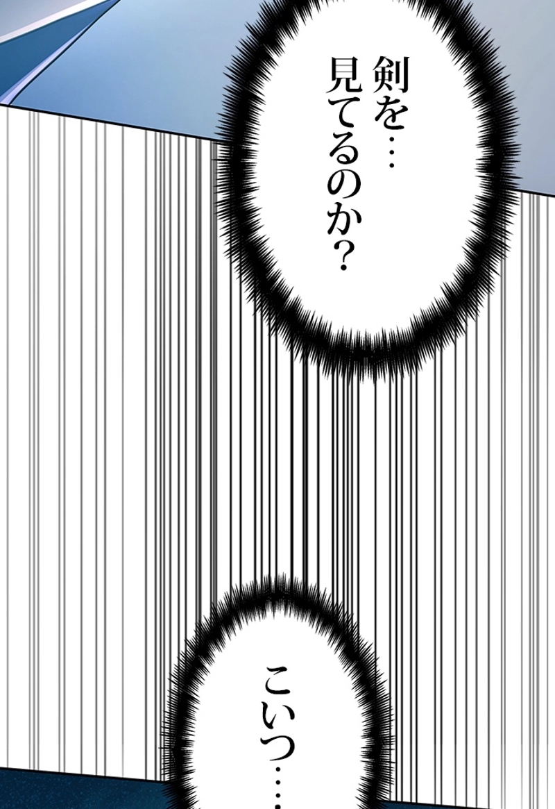 P56