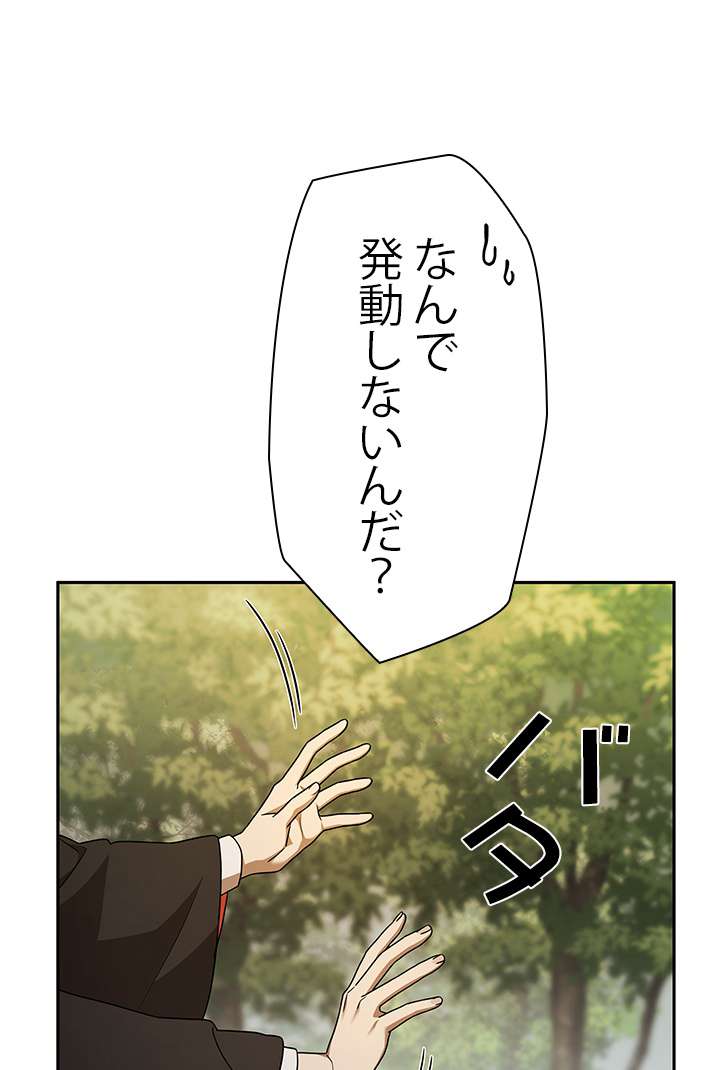P138