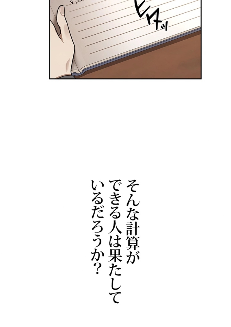 P102