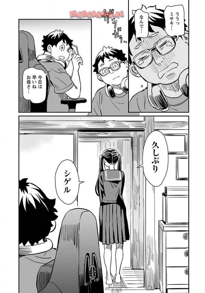 P23