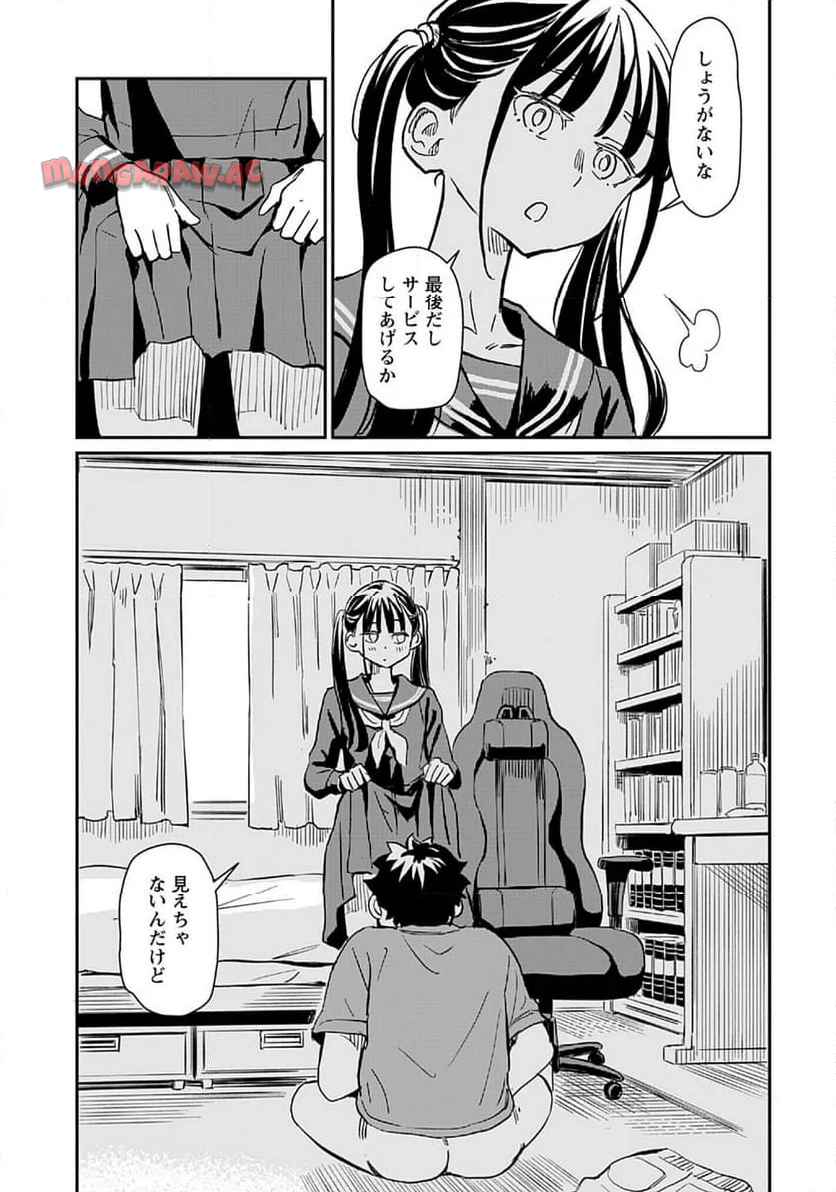 P29