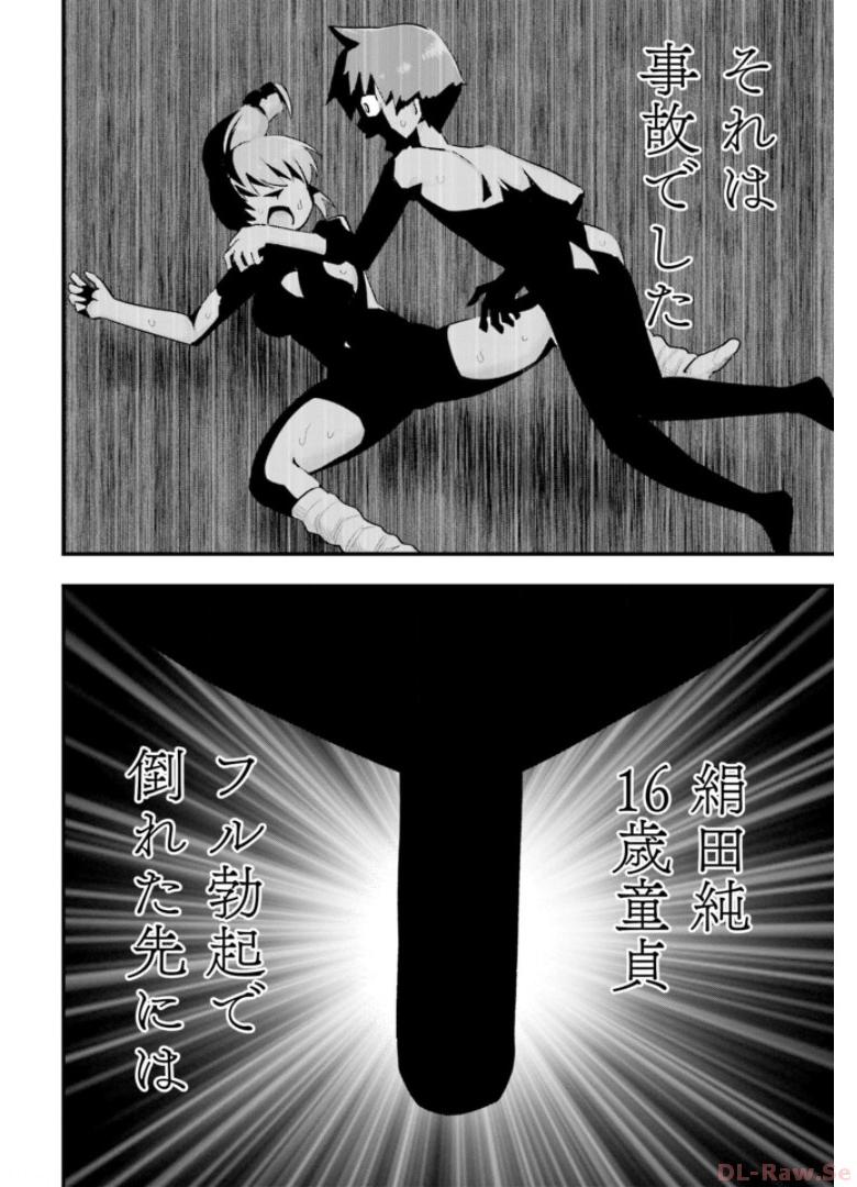 P10