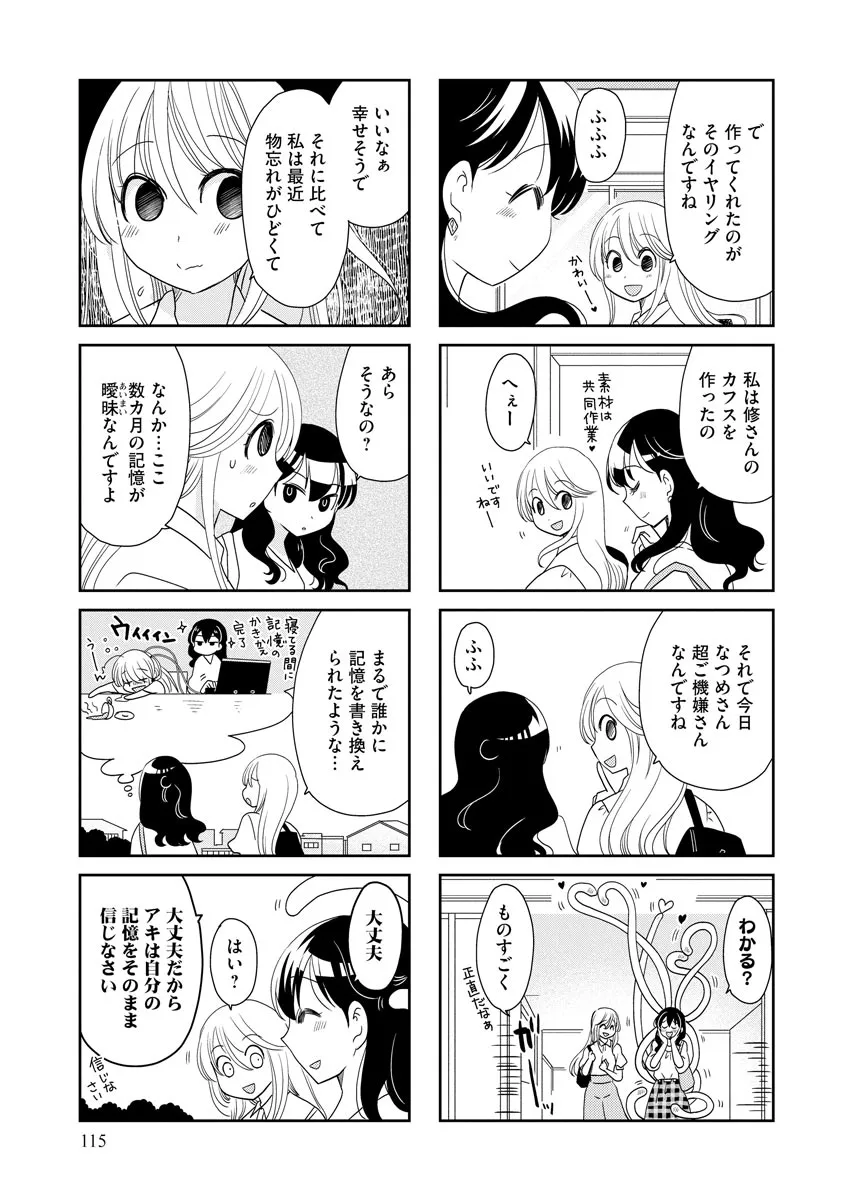 P54