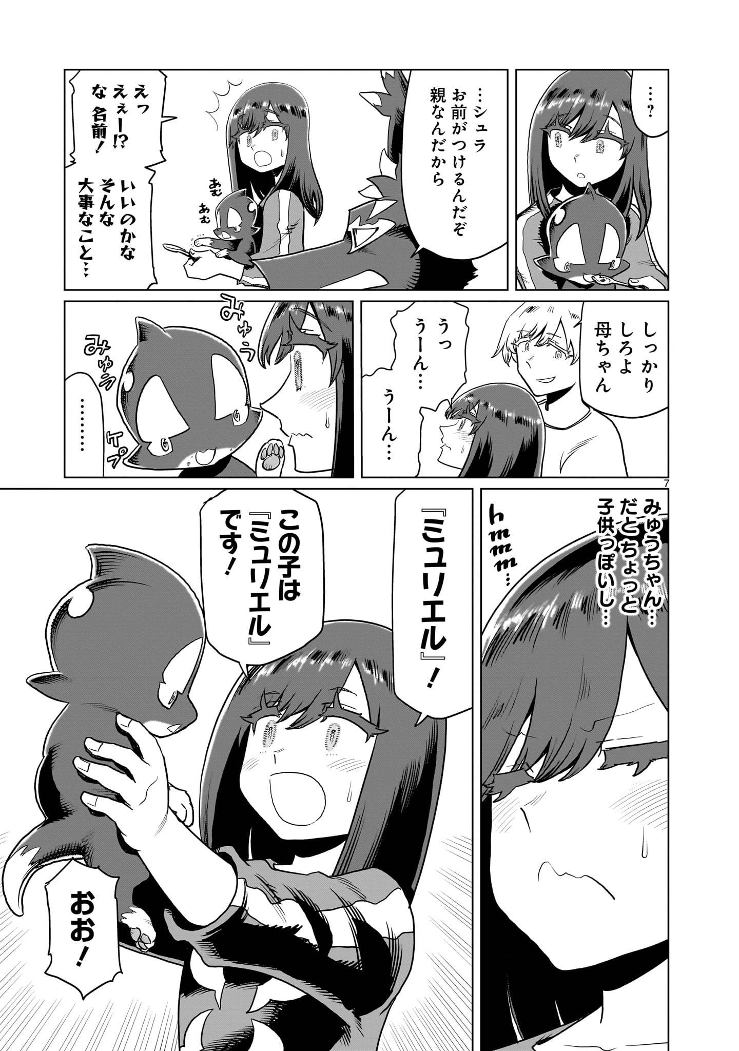 P7