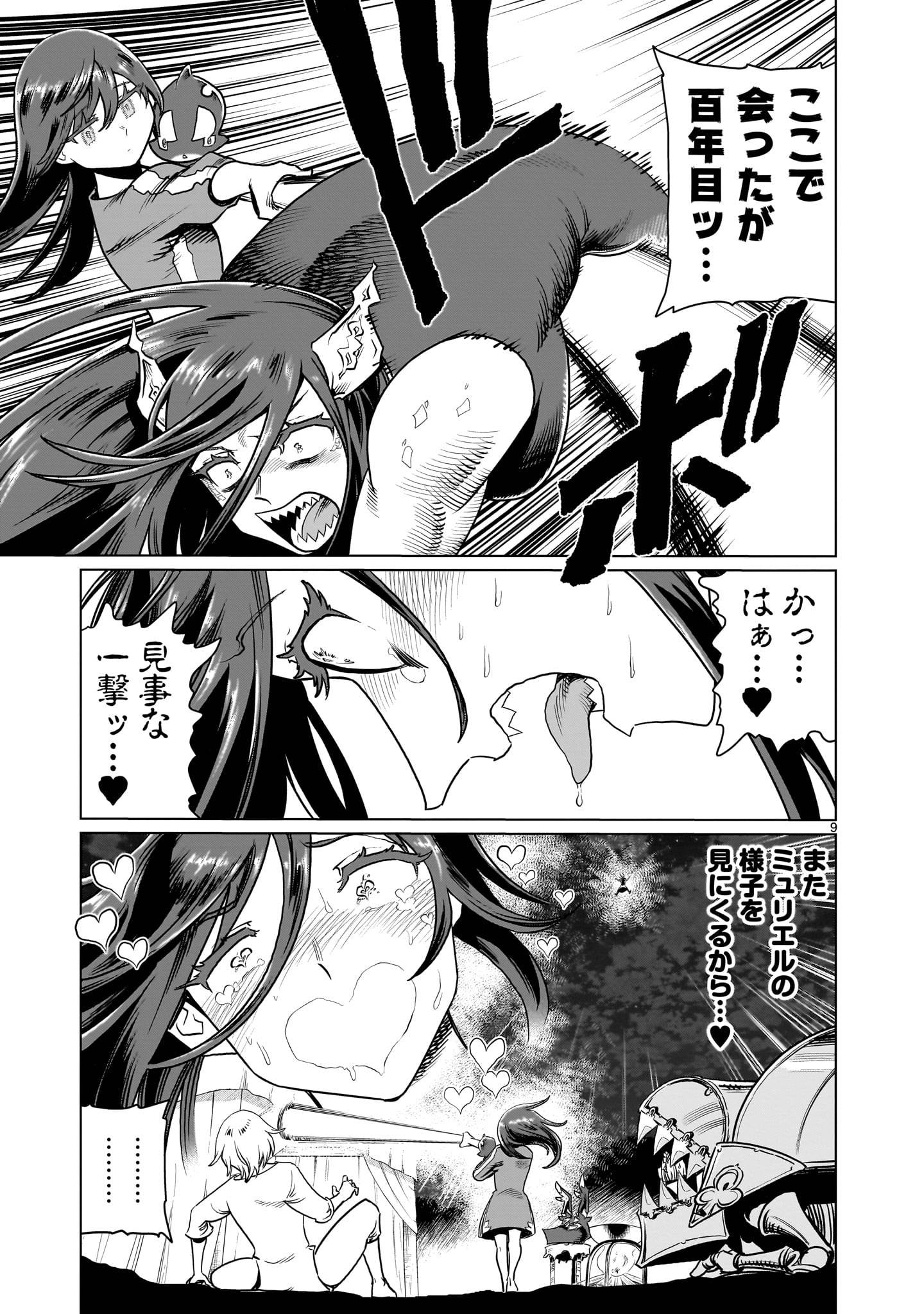P9