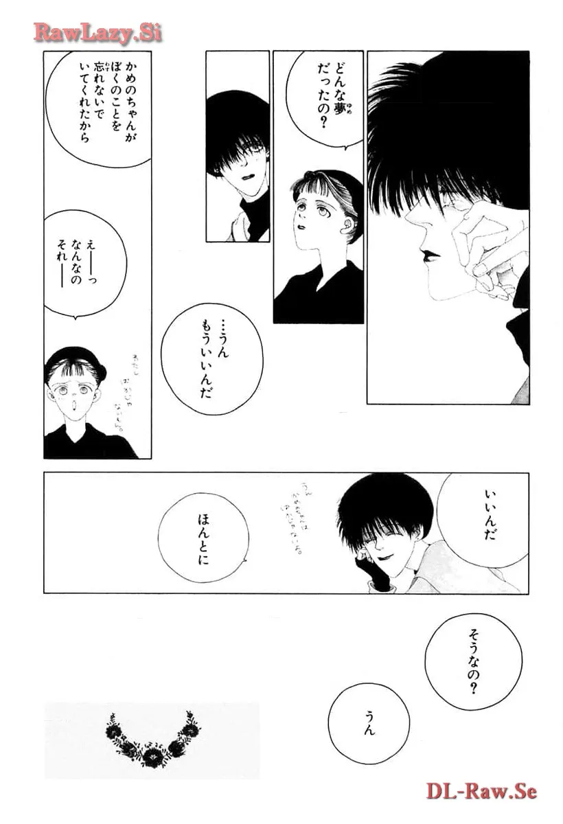 P52