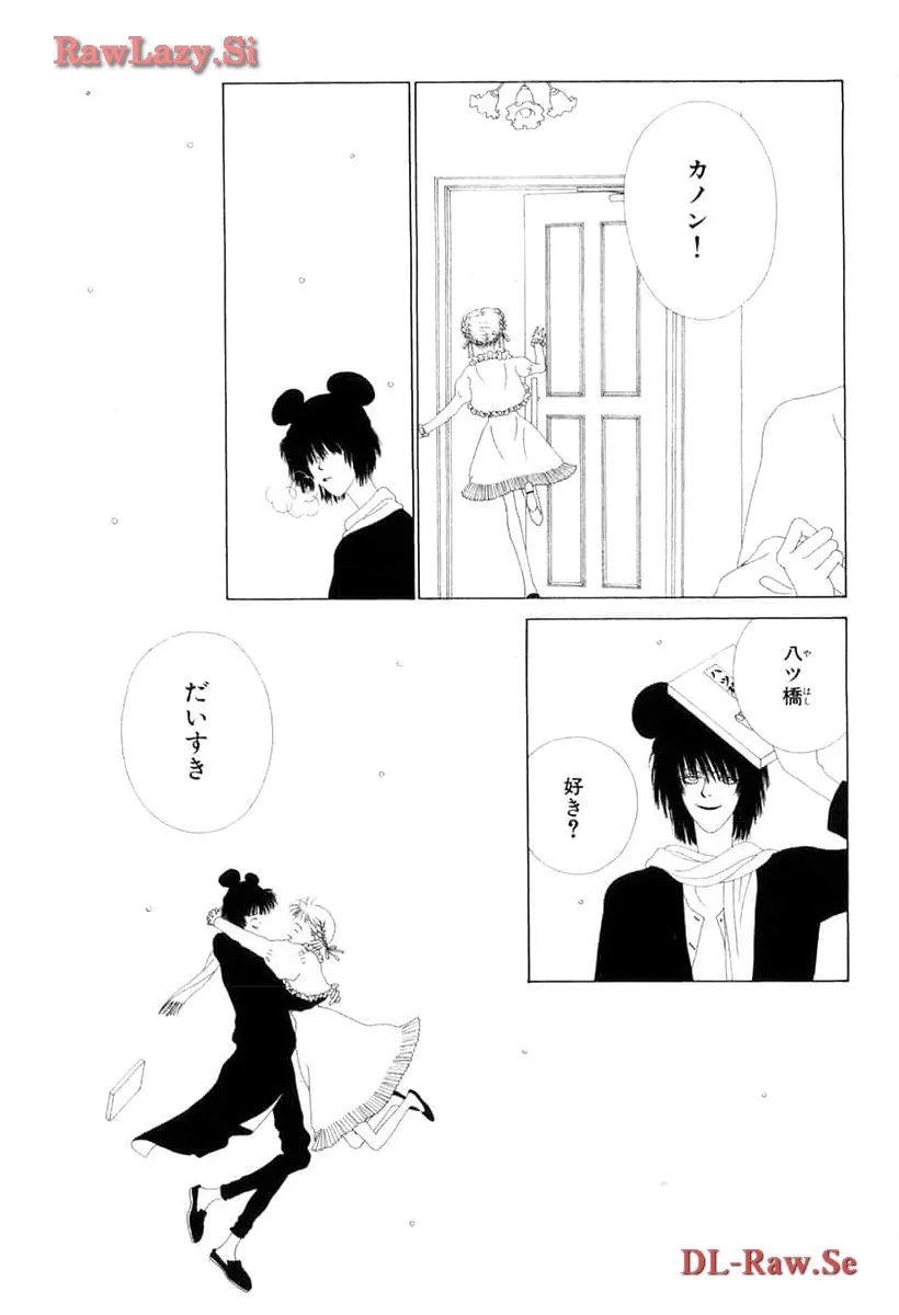 P76
