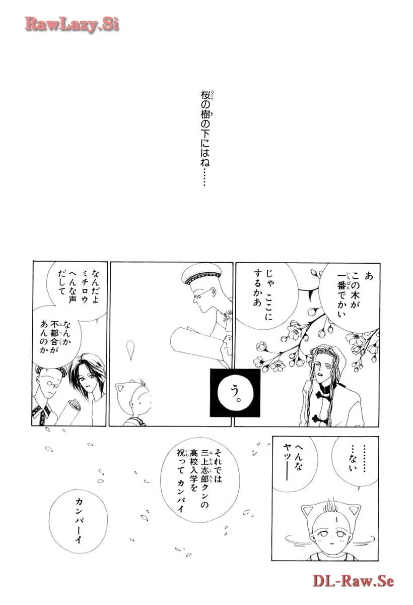 P59