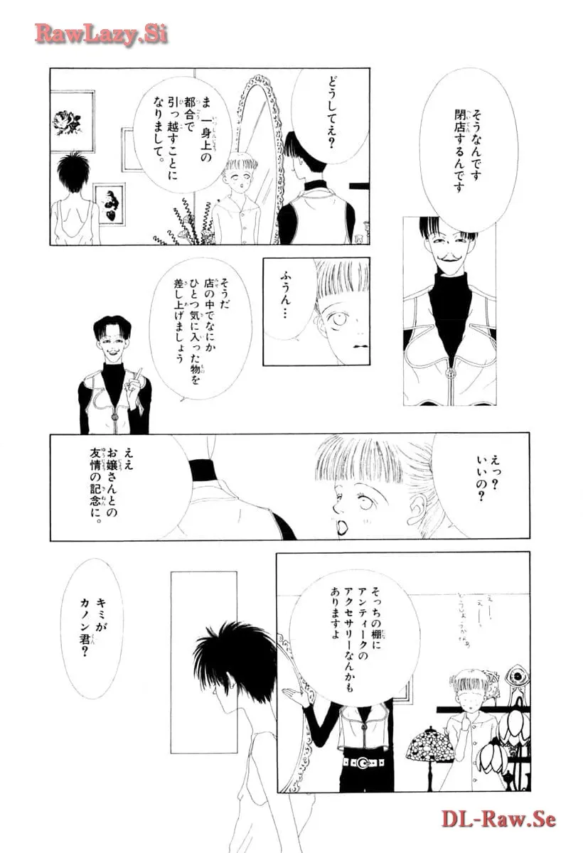 P39