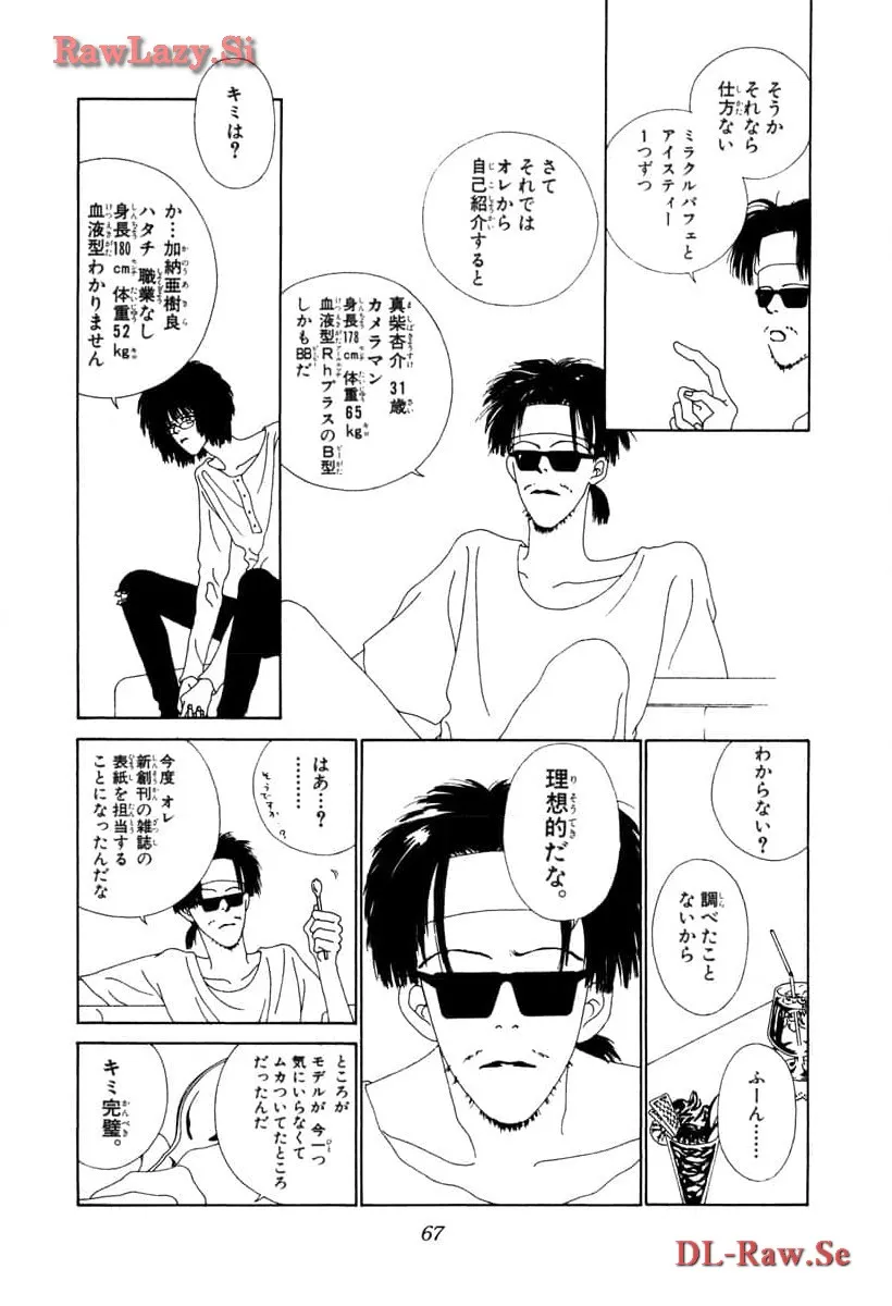P61