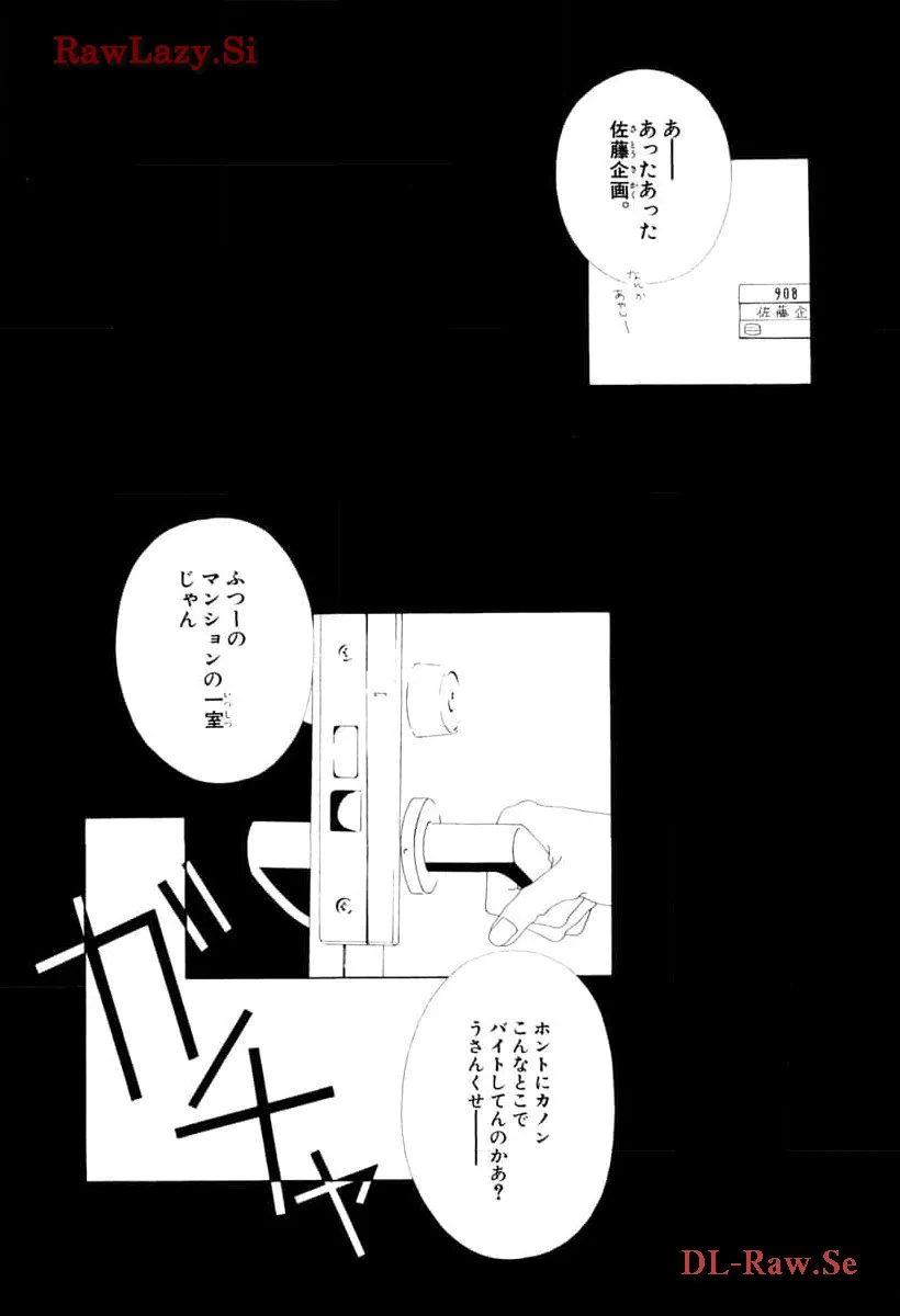 P49