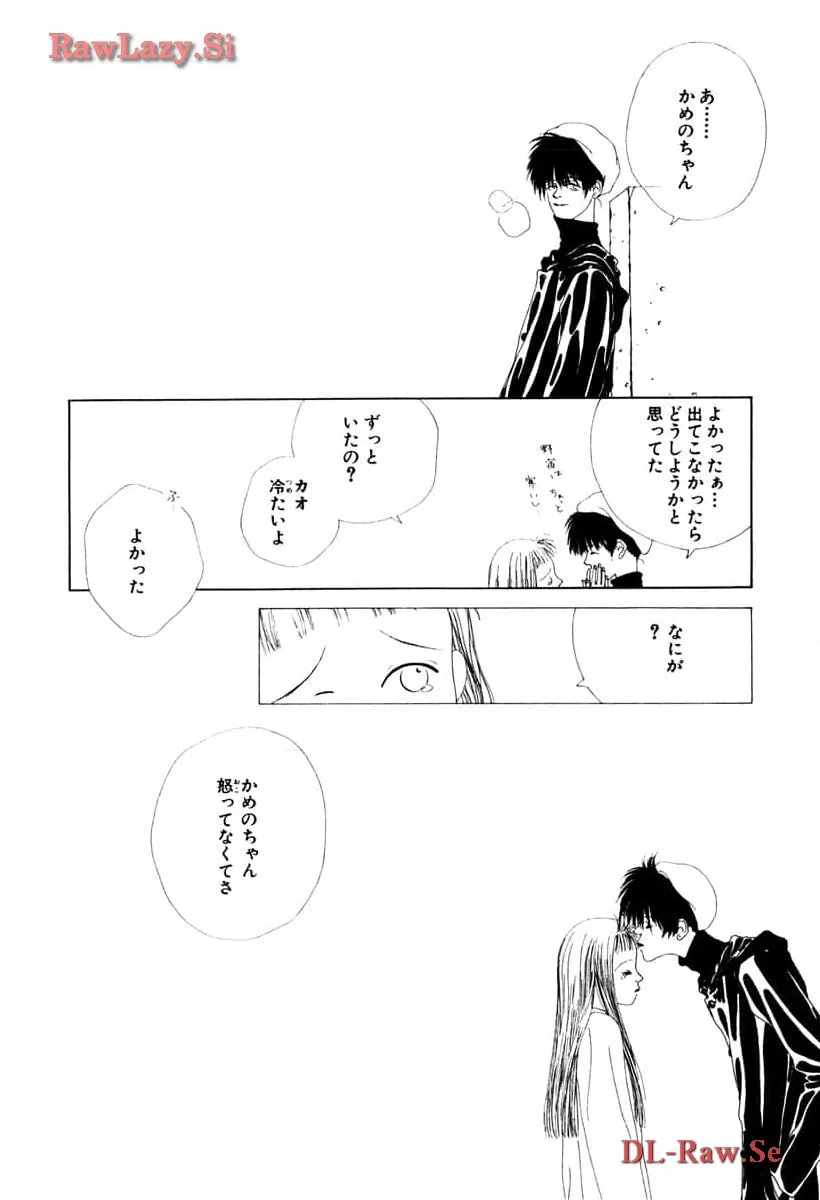 P87