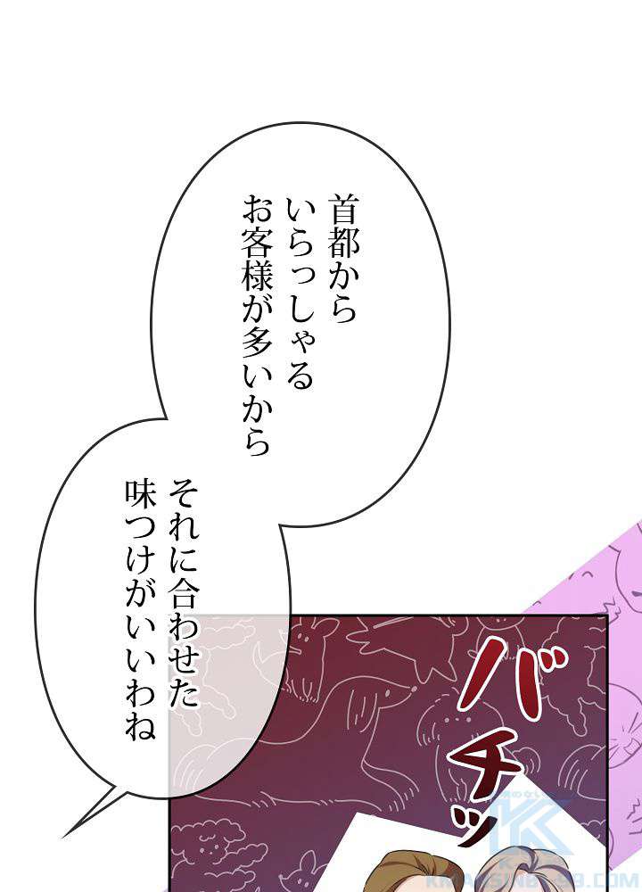P61