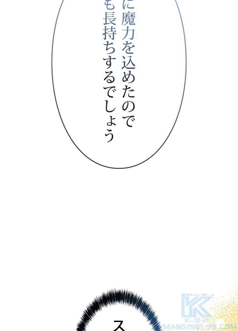 P79