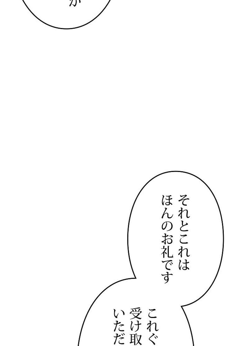 P93