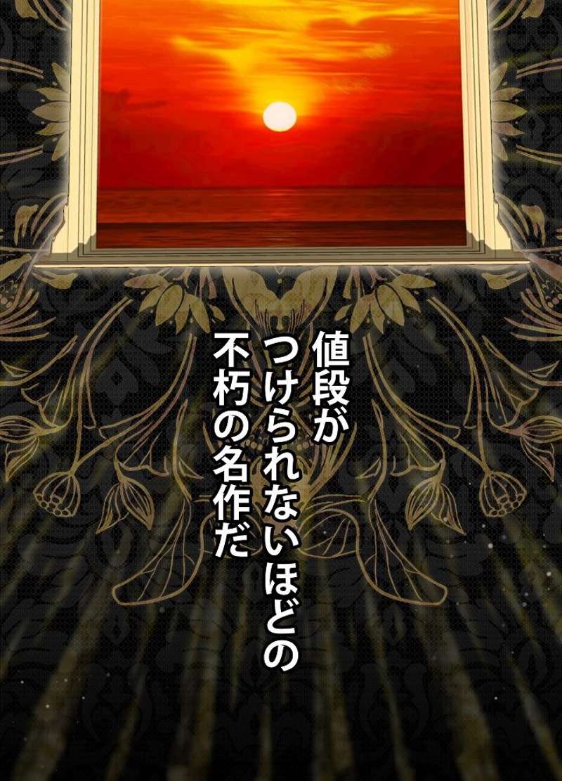 P101