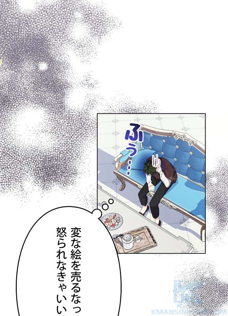 P43