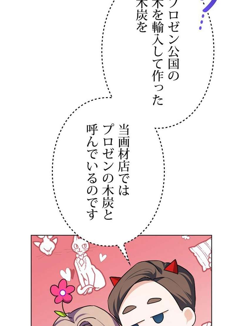 P102