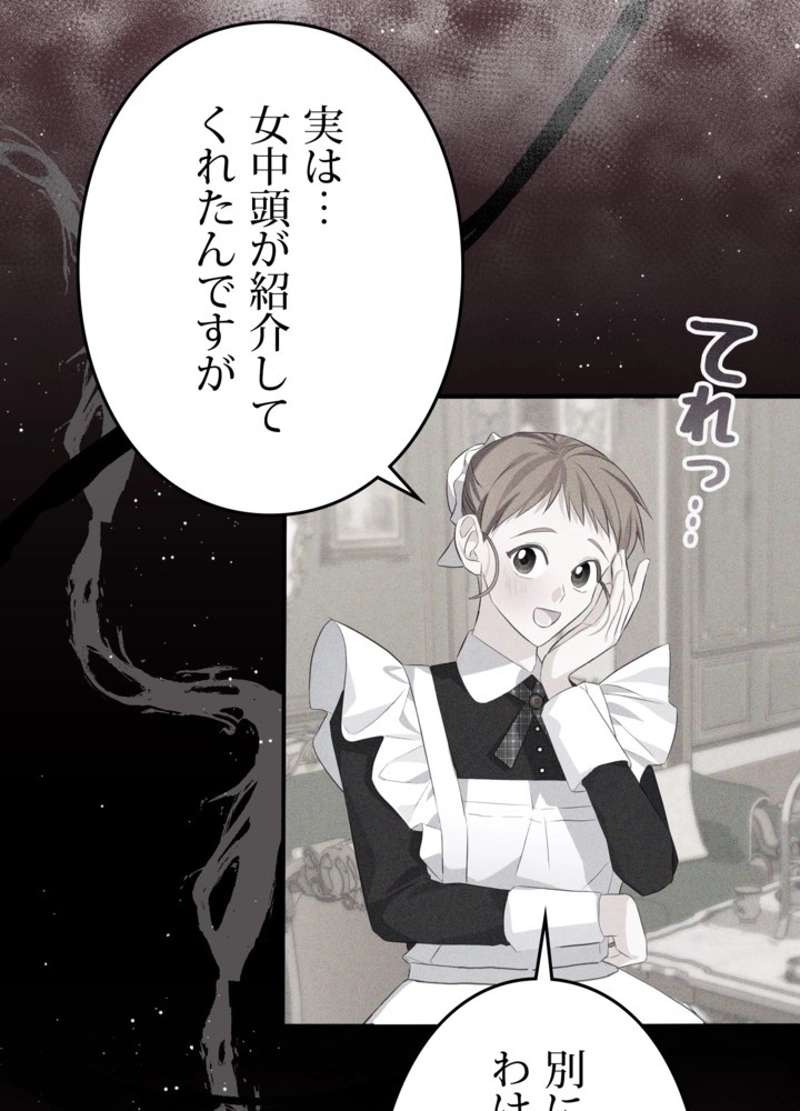 P53