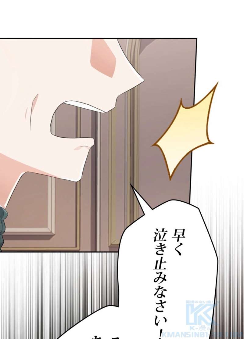 P88