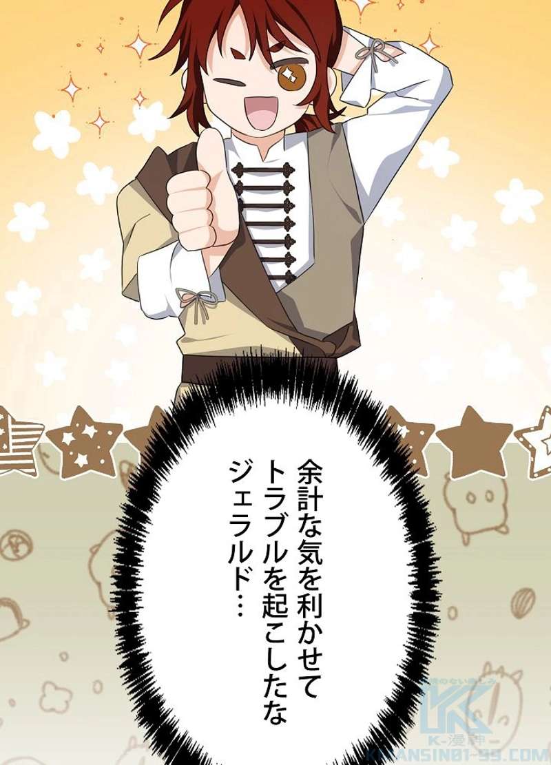 P79