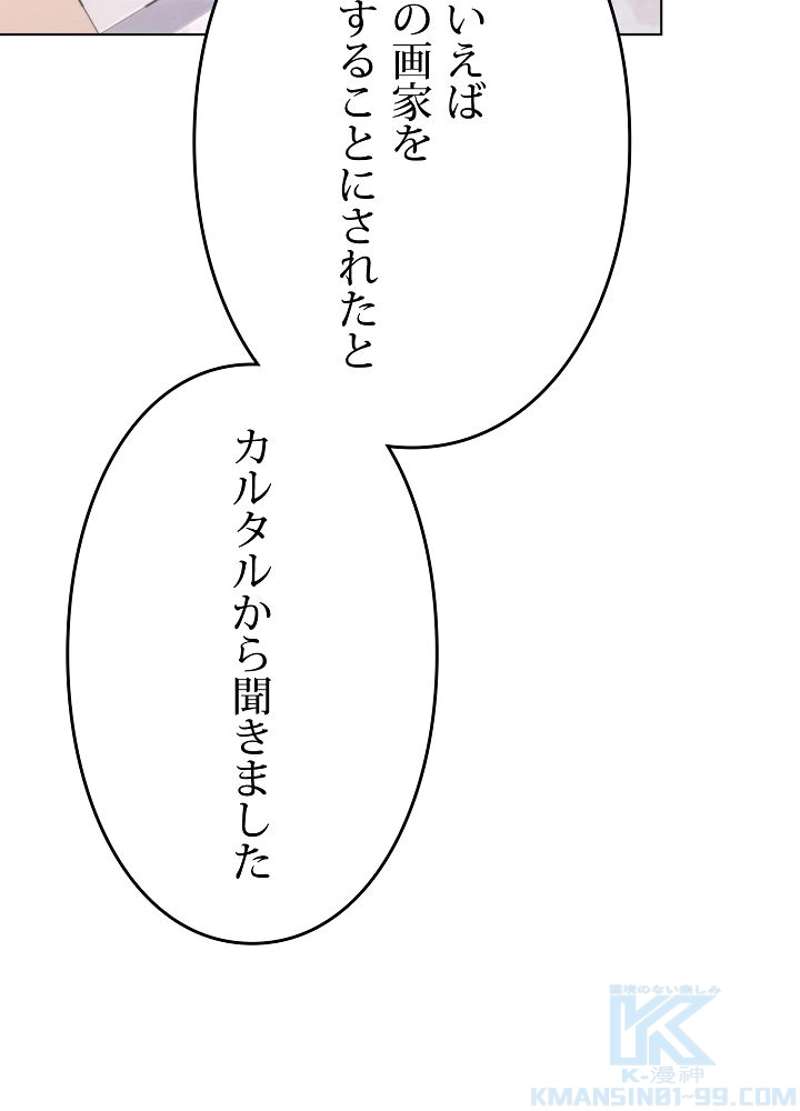 P88