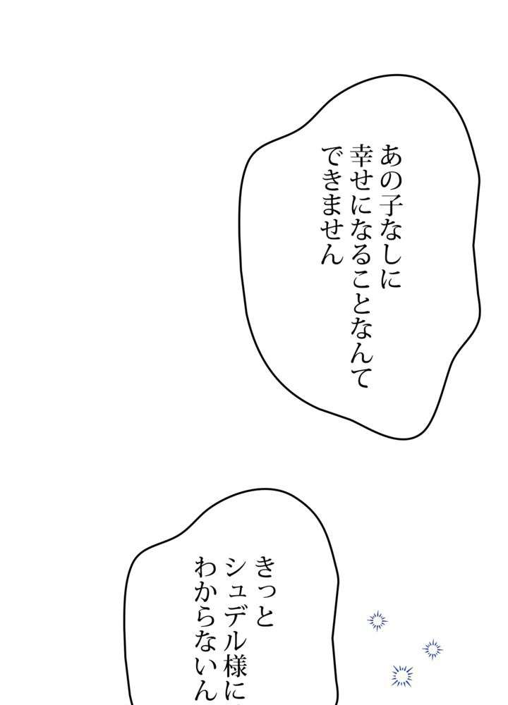 P83