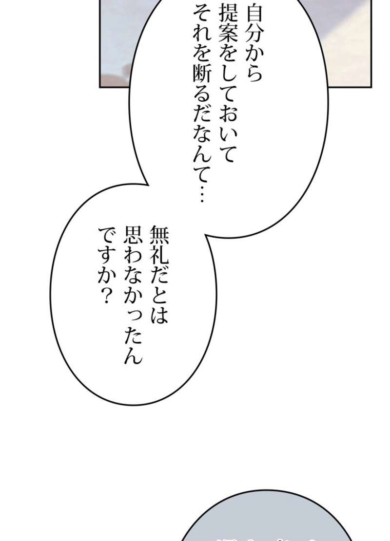 P56