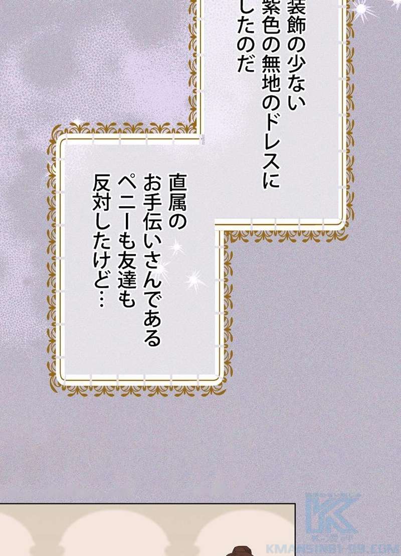 P88