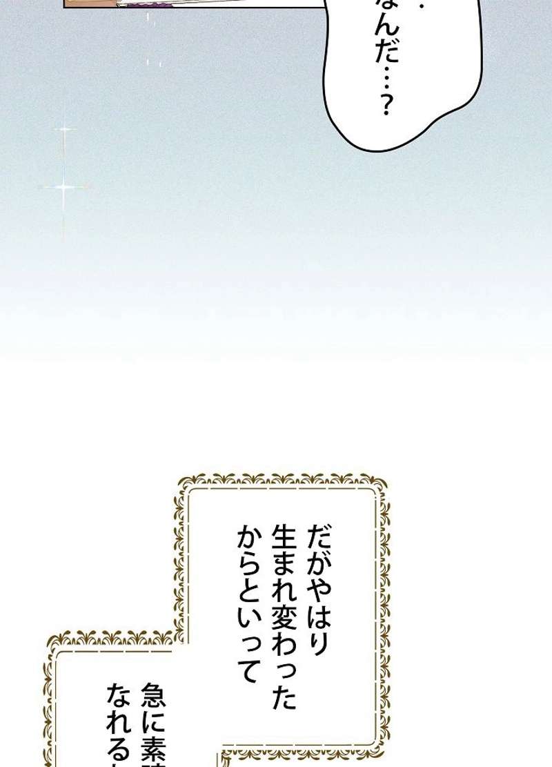 P93
